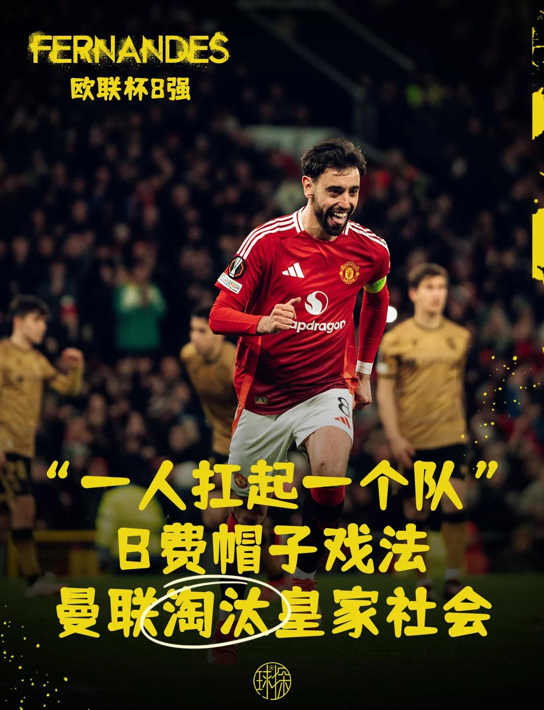 爱游戏 -关于官宣日费耶诺德备战世预赛,门线救险细节流出,更衣室稳定,球队文化被再次提及的信息