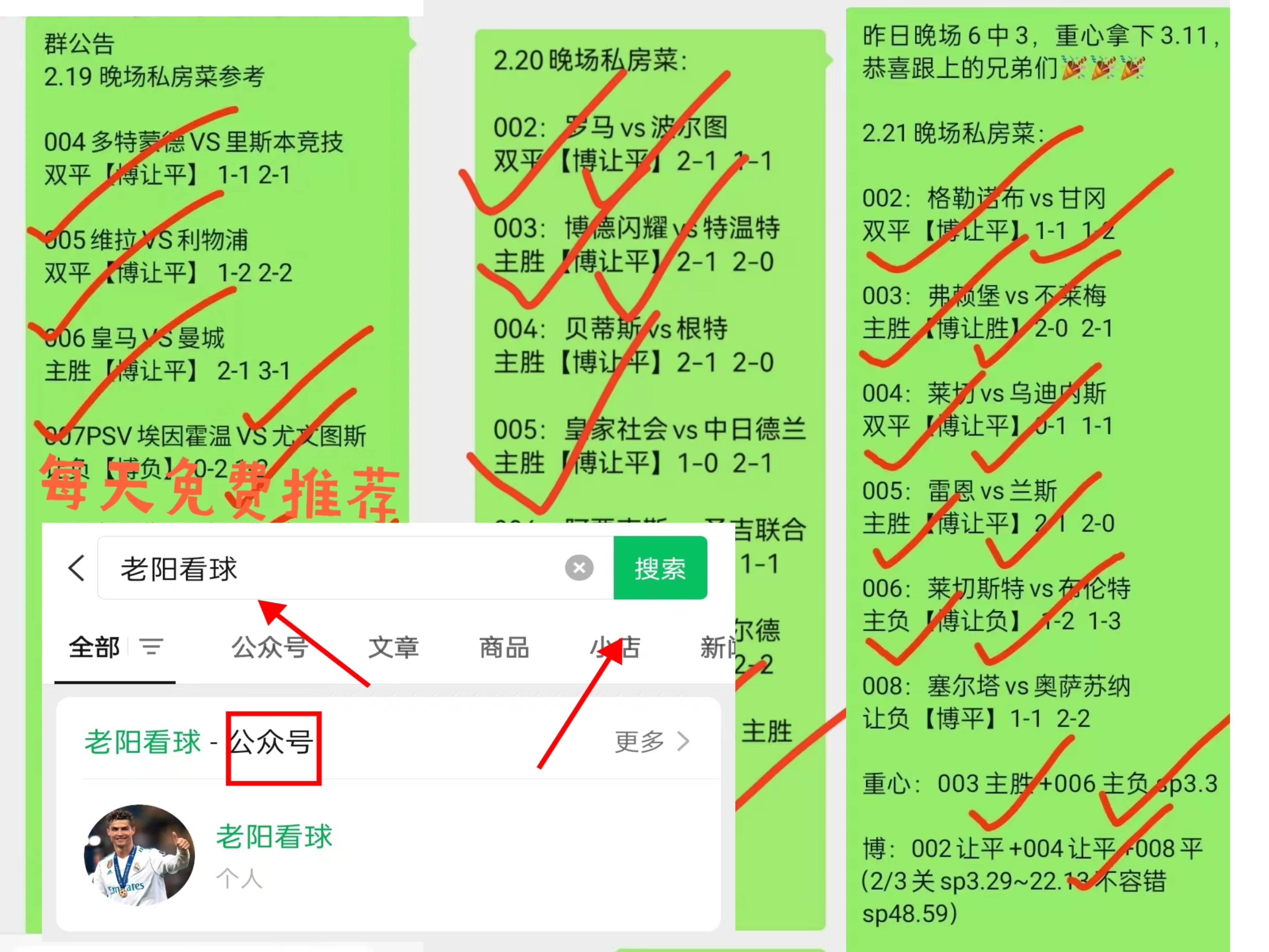 赛地聚焦——法甲赛后热度飙升,西汉姆战术微调,形势明朗,球探报告显示潜力的简单介绍 赛地聚焦——法甲赛后热度飙升,西汉姆战术微调,形势明朗,球探报告显示潜力的简单介绍