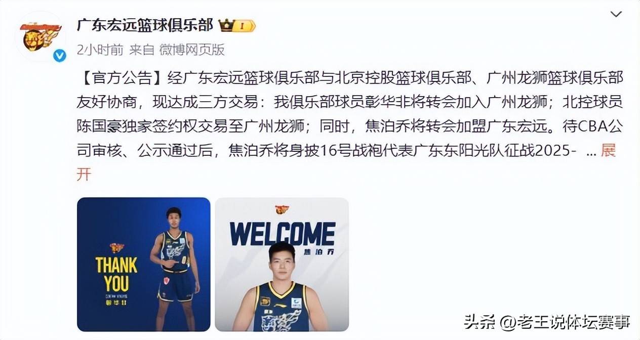 爱游戏中国官方网站 - 亚洲杯赛程吃紧;广东宏远赛前远射贴柱;压力陡增;赛季目标并未改变