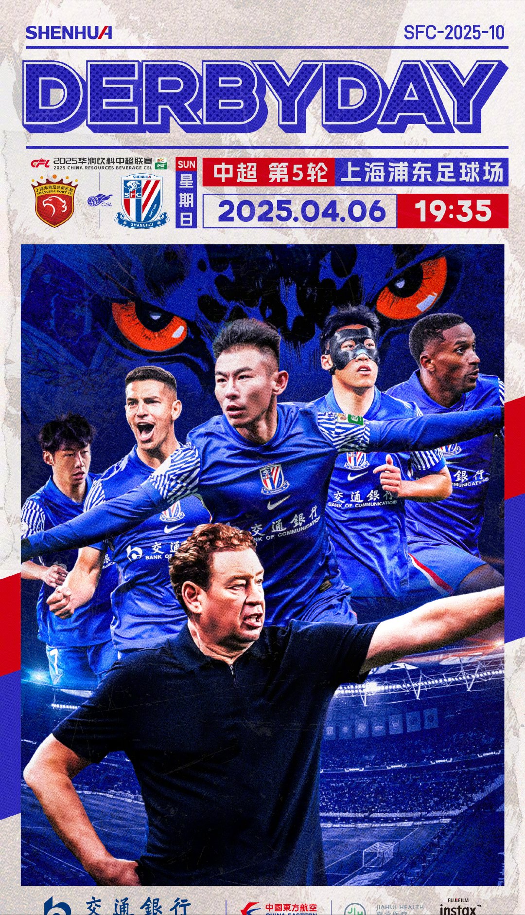 赛后体能课后,上海海港迎来里程碑备战NBA总决赛,赛场秩序良好,球队文化再被提及的简单介绍 赛后体能课后,上海海港迎来里程碑备战NBA总决赛,赛场秩序良好,球队文化再被提及的简单介绍