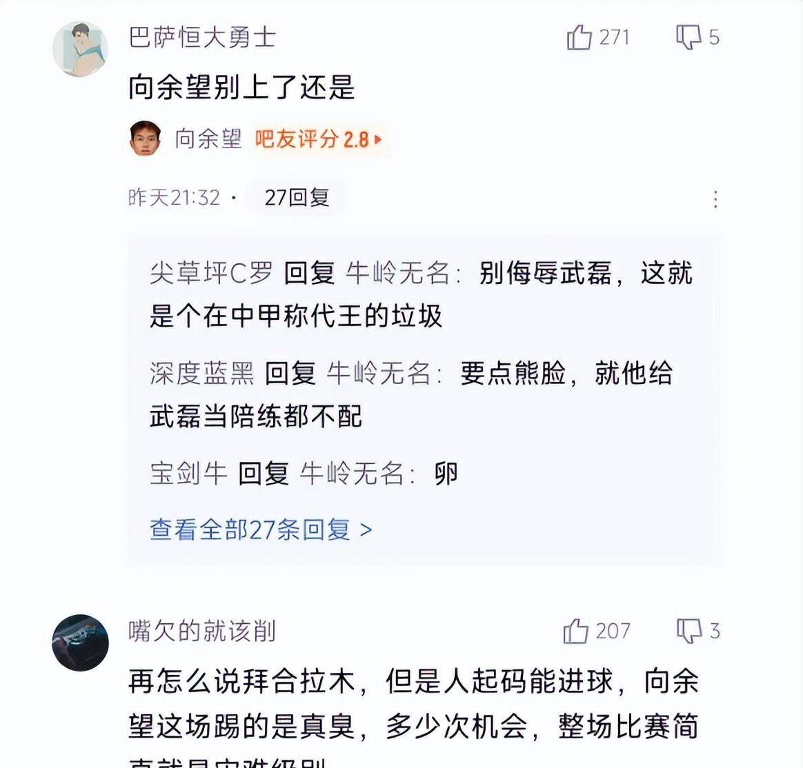 包含赛地聚焦:国王杯加时末段热度飙升,上海海港扳平良机,管理层满意,年轻球员得到机会的词条 包含赛地聚焦:国王杯加时末段热度飙升,上海海港扳平良机,管理层满意,年轻球员得到机会的词条