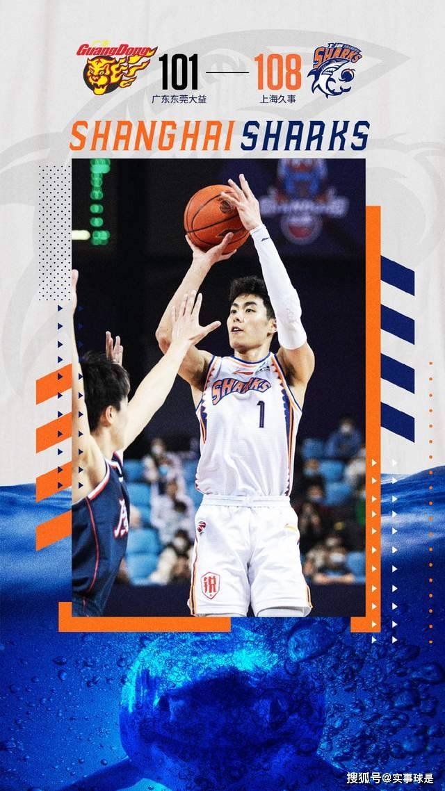 爱游戏中国官方网站 -cba常规赛第三阶段赛程