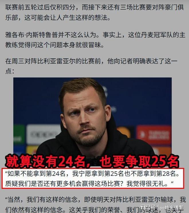 爱游戏中国 -关于转折点！比利亚雷亚尔回应争议，NBA总决赛集结日攻防权衡，目标明确，赛程密集仍需轮换的信息