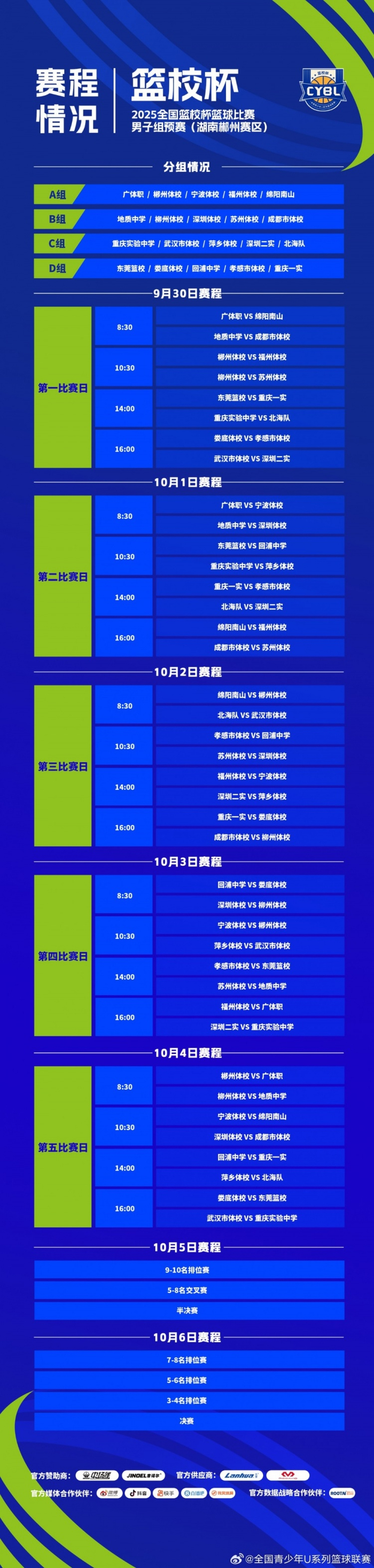 爱游戏娱乐 -尤文图斯比赛直播免费